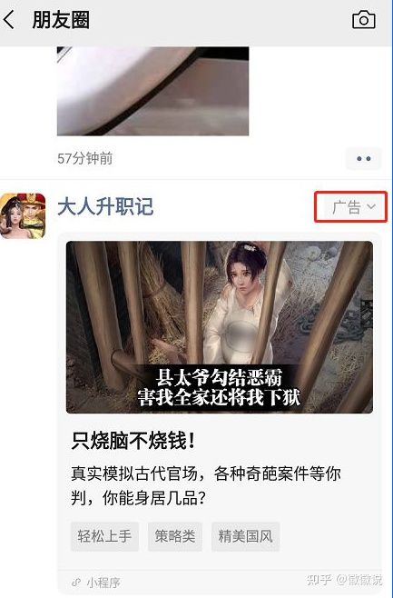 一个人人可操作的空手套白狼赚钱项目——信息流广告商