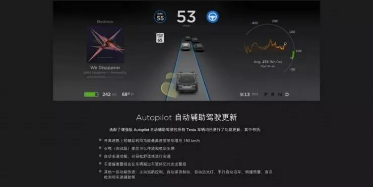 蔚来高速追尾五菱，你还相信主动刹车吗？