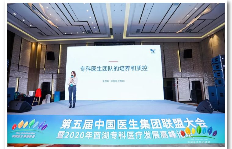 2020ʮӰרҽţǿҽ