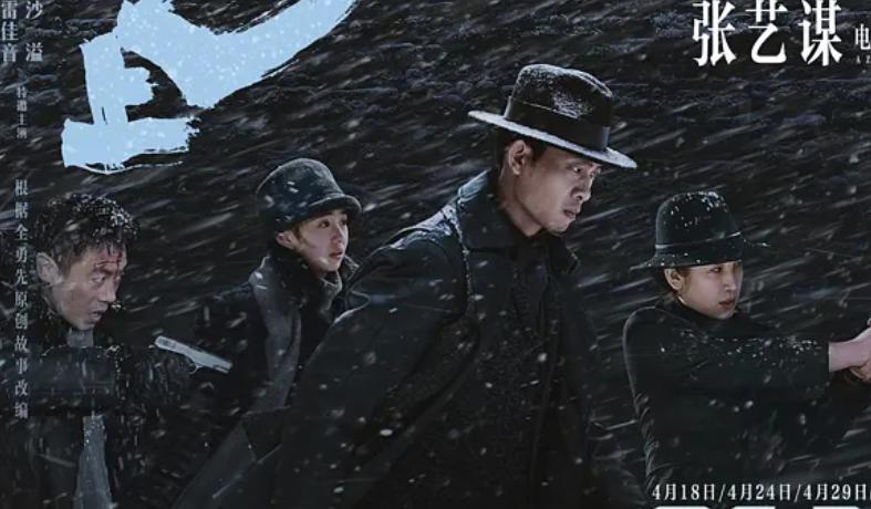 Chen Daoming and Sun Honglei joined forces in a spy war drama, and the ...