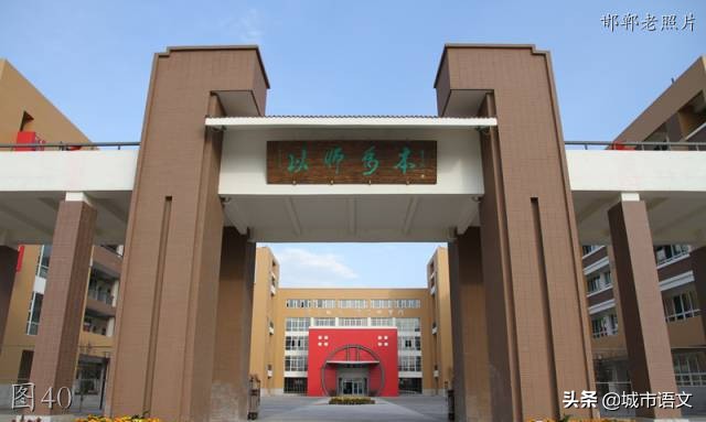 河北邯郸的老照片：国棉四厂，沁河边，学步桥，人民商场，丛台公园