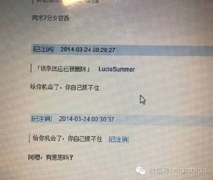 馬龍的老婆夏露又上熱搜了，她才不是一個(gè)沒(méi)故事的女同學(xué)