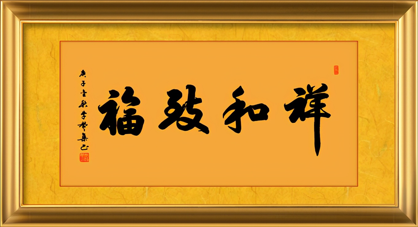 李贊集 九九重陽(yáng)節 書(shū)畫(huà)送祝福
