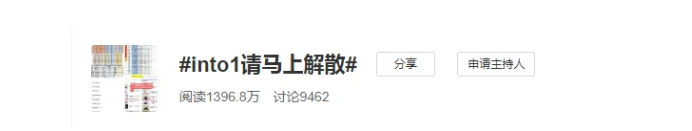 祖宗系爱豆利路修语录,不蹚娱乐圈浑水的真·大气层奇男子