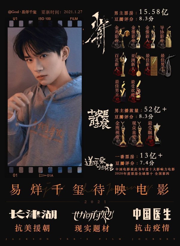 Late couplet discharges Niu Nianchun, 1000 royal seal and Zhang Jie are the same as easy melt the stage is displayed sing, dreamy linkage