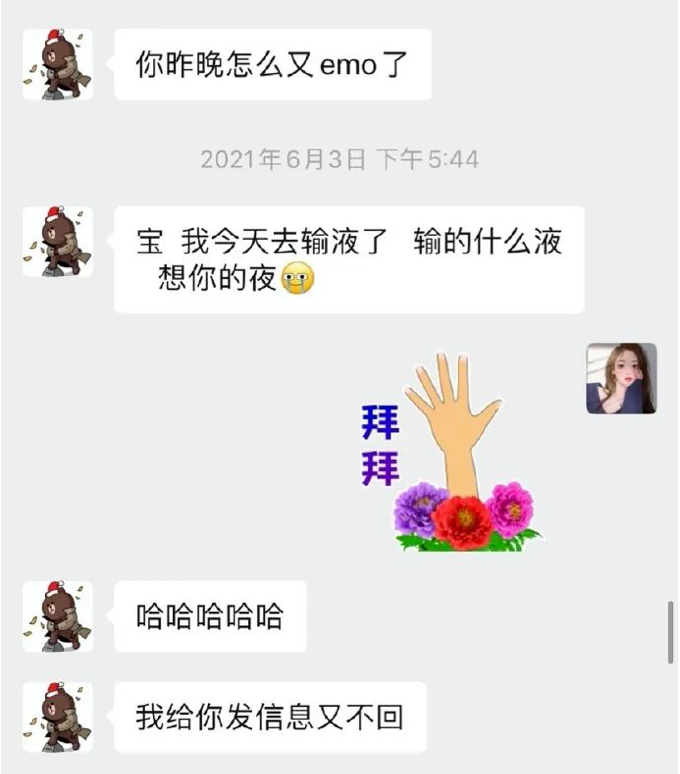 王思聪被“十八线网红”反杀始末