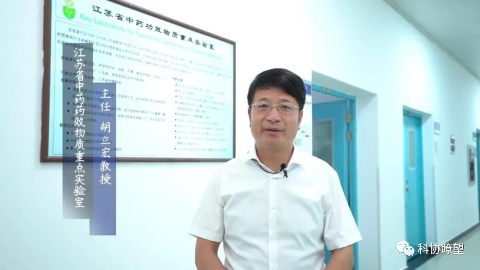 古今交融 碰撞火花：2020青少年科学营南京中医药大学分营