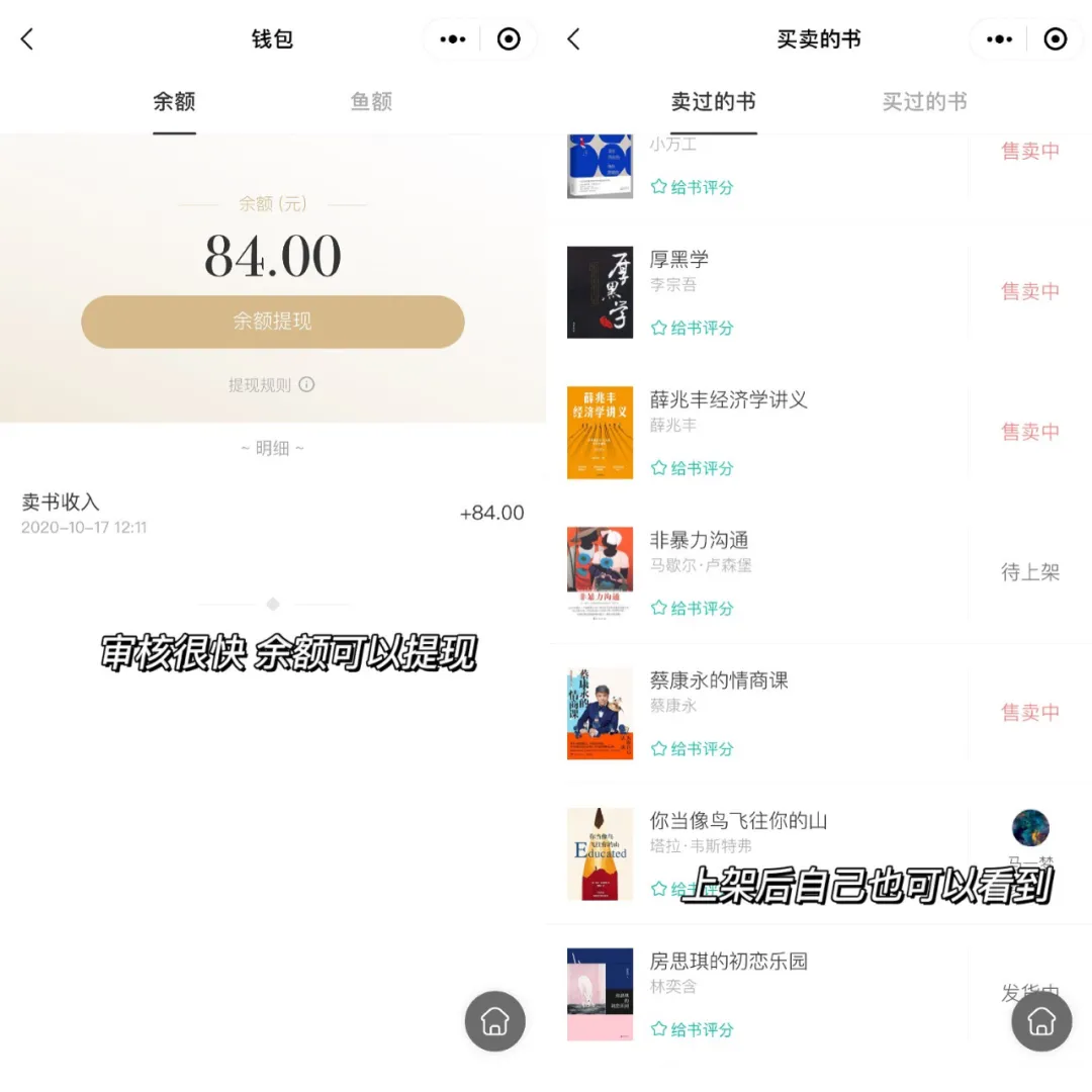毛晓彤的闲鱼,比渣男的瓜刺激多了
