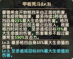 剑与远征先遣服1.69版本更新详情！亡灵船长&虚空刻印他来了