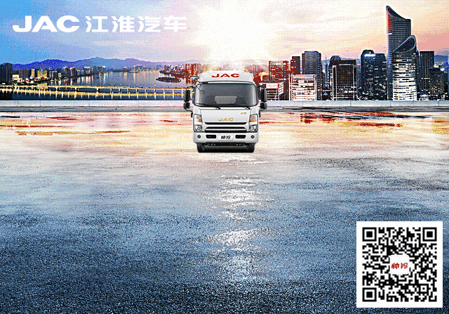 为时代造好车，帅铃冰博士为你的运输难题而生