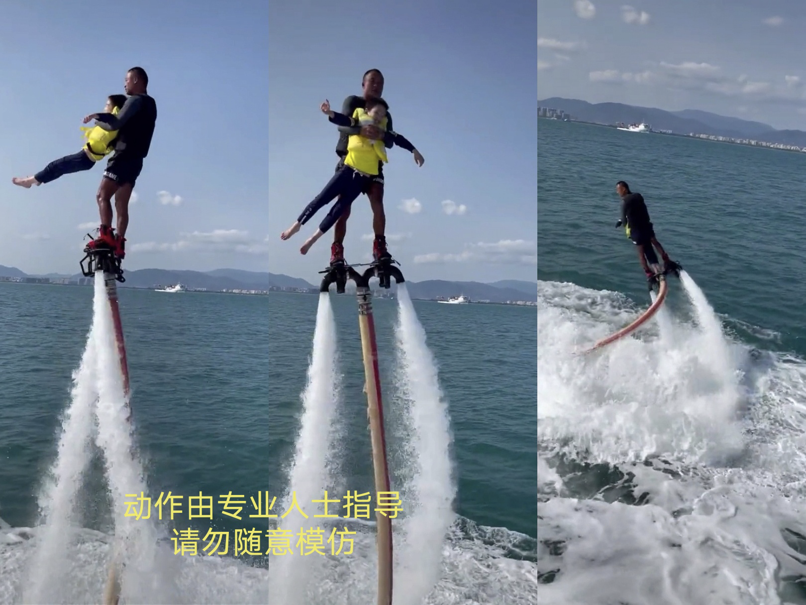 霍思燕曬7歲兒子近況，嗯哼挑戰高難水上項目，臉蛋英俊瘦成竹竿