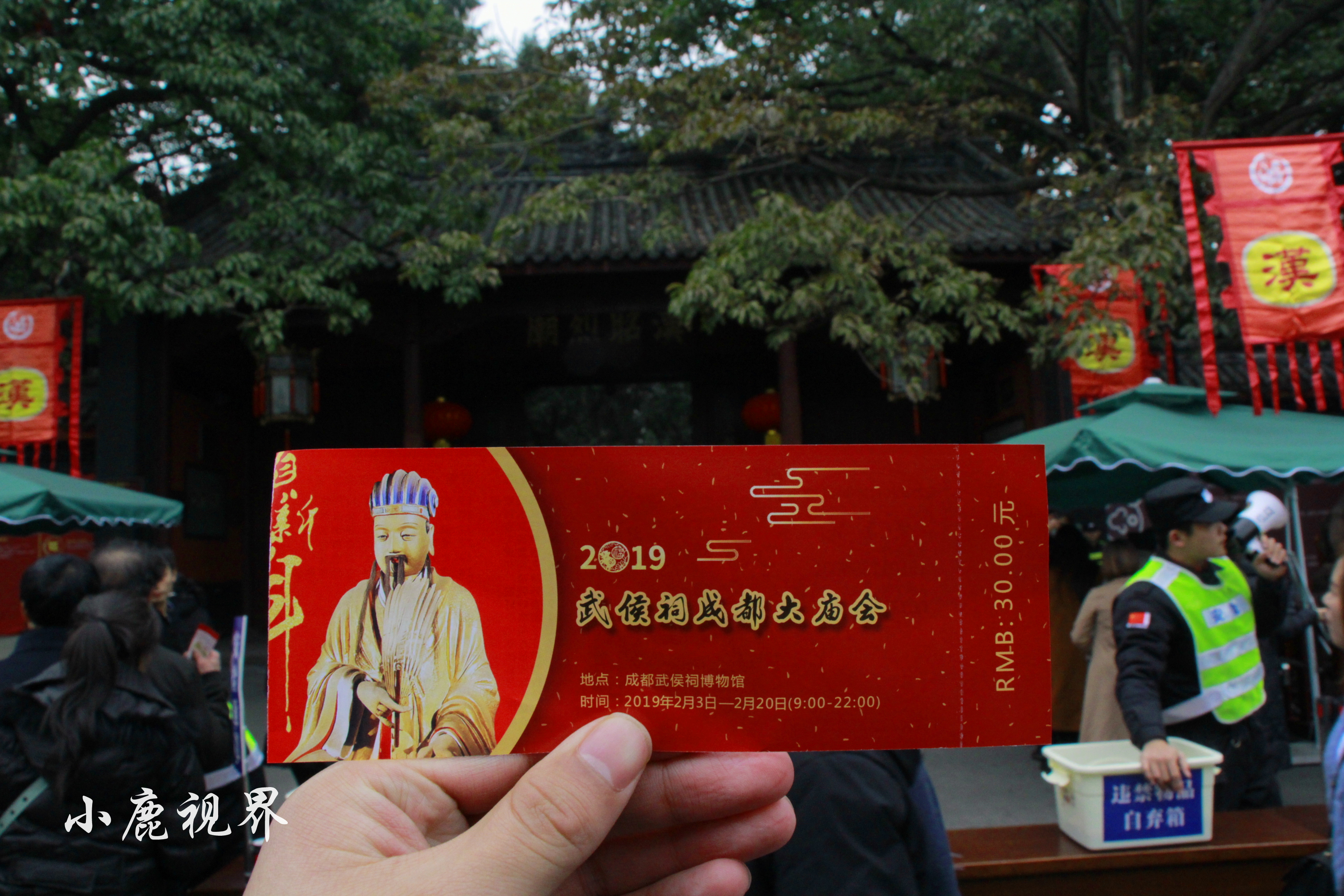 打卡成都武侯祠：感受三国文化，看最热闹的庙会