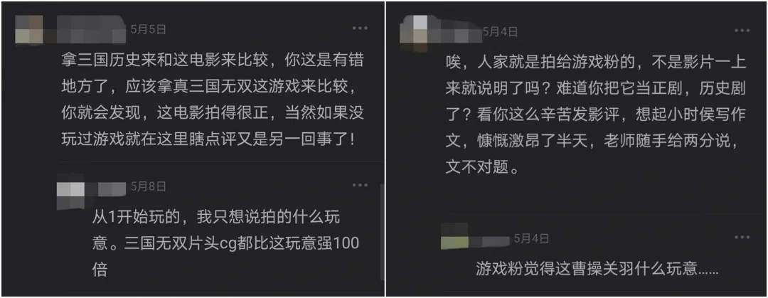 豆瓣跌至4.1,上映被后被骂到下线,好久没看到过这么烂的电影了