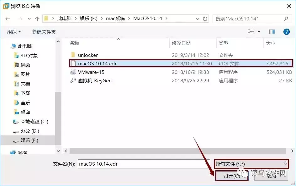 MacOS 10.14安装教程