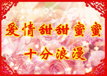 祝福|正月初十最美祝福送给你，愿你生活十分如意前途一片光明