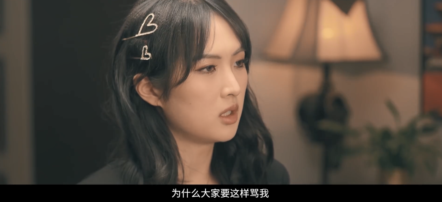 姚安娜出道顶配：纪录片欲要撕掉公主标签，小细节却暴露玻璃心