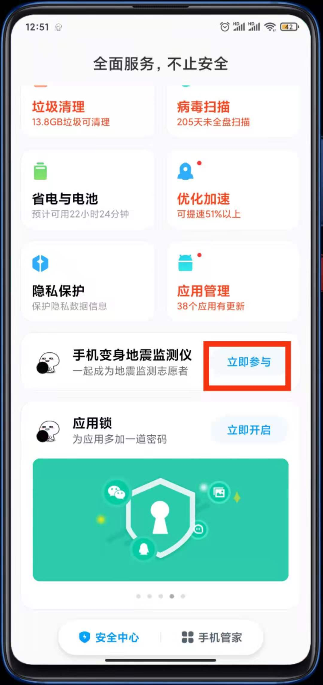 新版小米视频灰度测试：支持爱优腾、芒果 TV 视