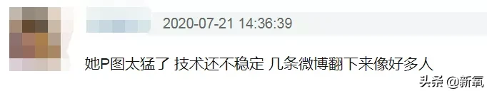 顶流女网红为送男友出道开娱乐公司,这就是富婆的快乐?