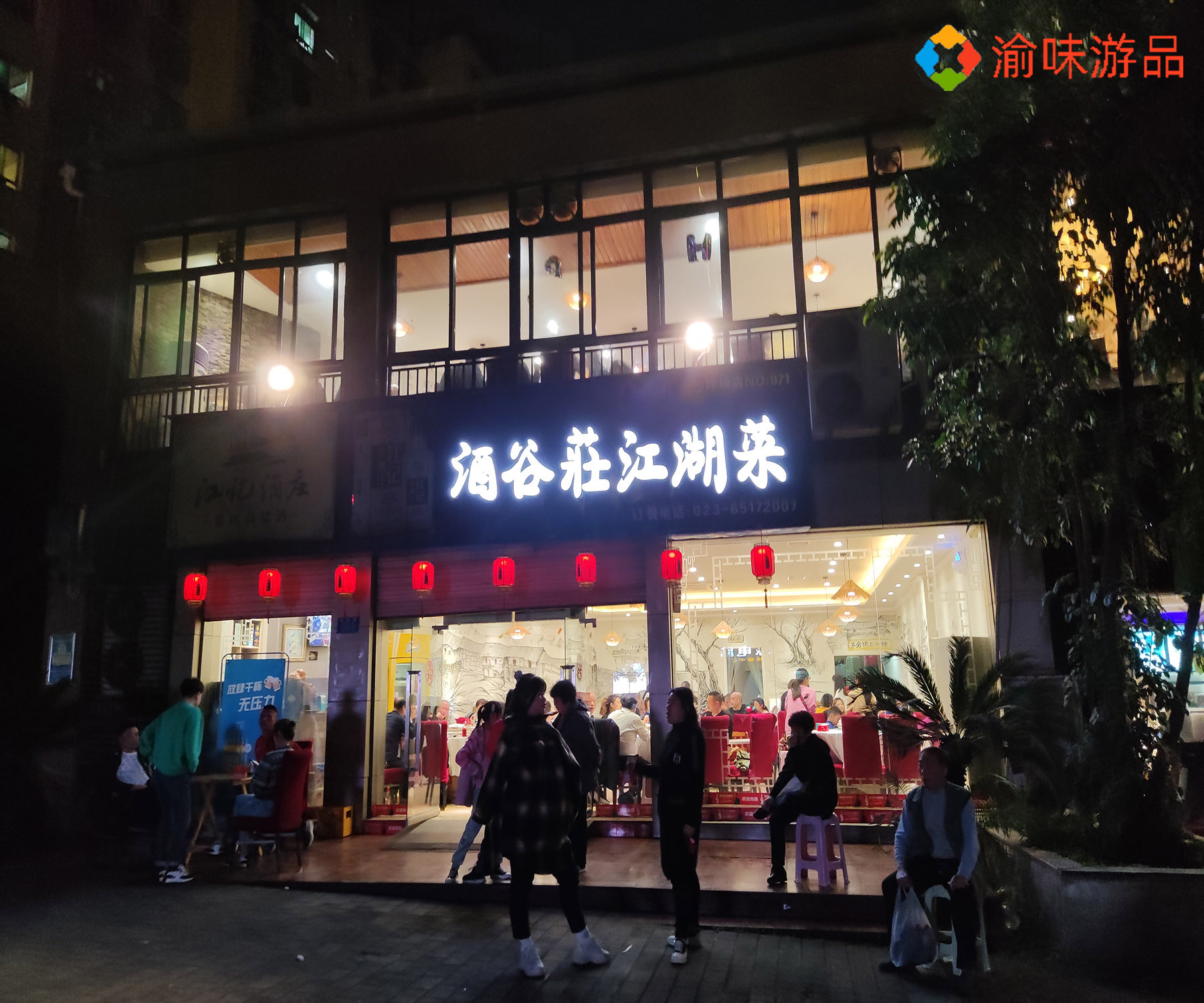 重庆双碑夜市，多年未去，当年的闹市是否还有人气？