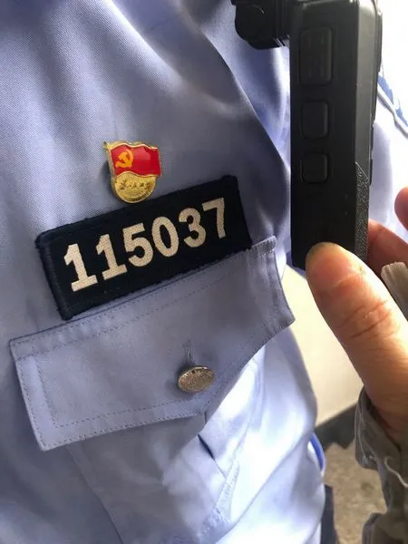 重庆|警号115037，点名找你！