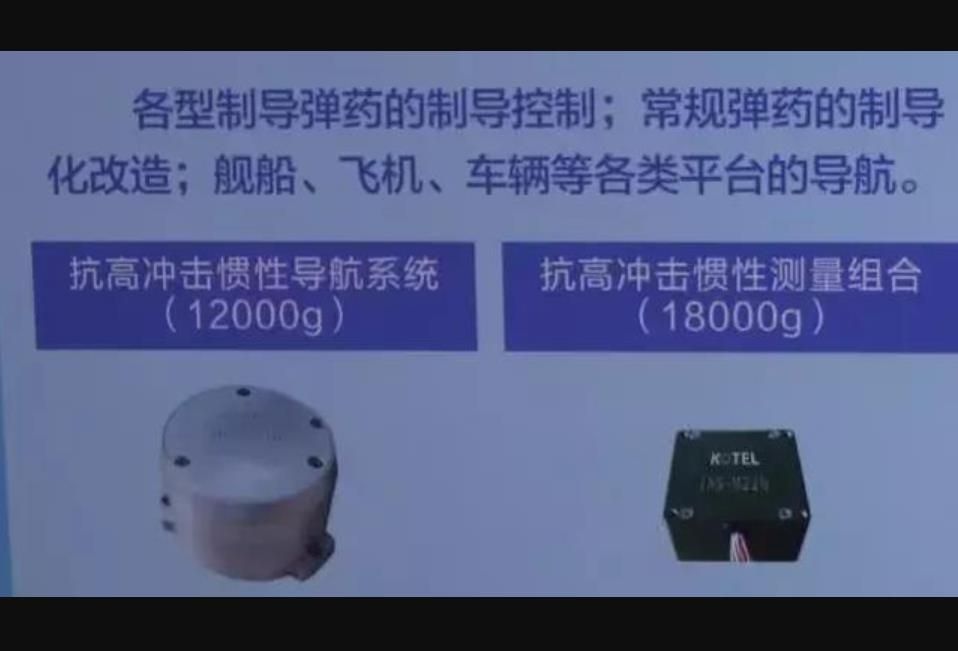 美军子弹长眼睛会拐弯，激光制导百发百中，中国微机电技术也能做