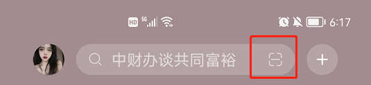 原来华为手机右上角隐藏一个开关，能开启6个实用功能，涨知识了