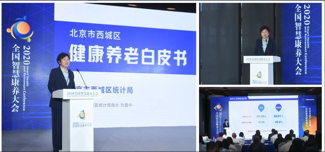 数据杂志简介