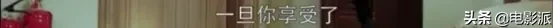 这么「变态」,居然真的让播?