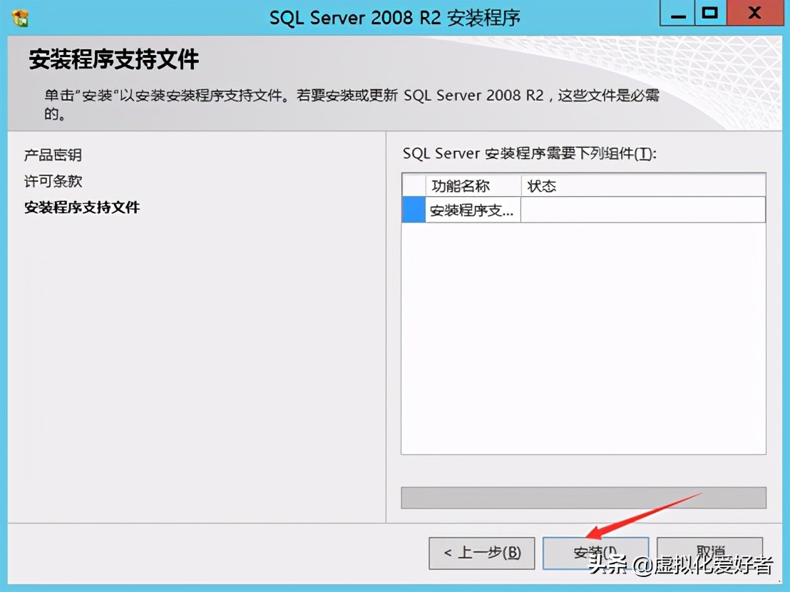 最全整套企業云桌面（Citrix+XenApp&XenDesktop）部署手冊