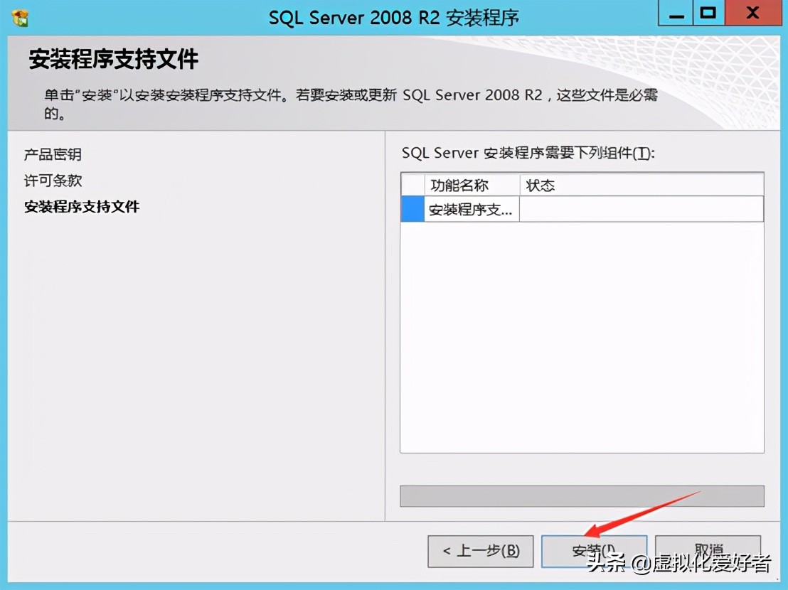 最全整套企业云桌面（Citrix+XenApp&XenDesktop）部署手册