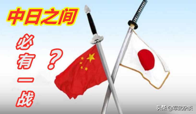 口气好大！日本首相：将用“威慑力量”，让中国和平解决台海问题-第4张图片-大千世界