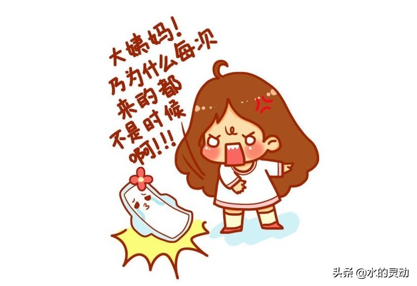 女性月经推后的主要症状，病因有哪些？中医辩证论治（一）
