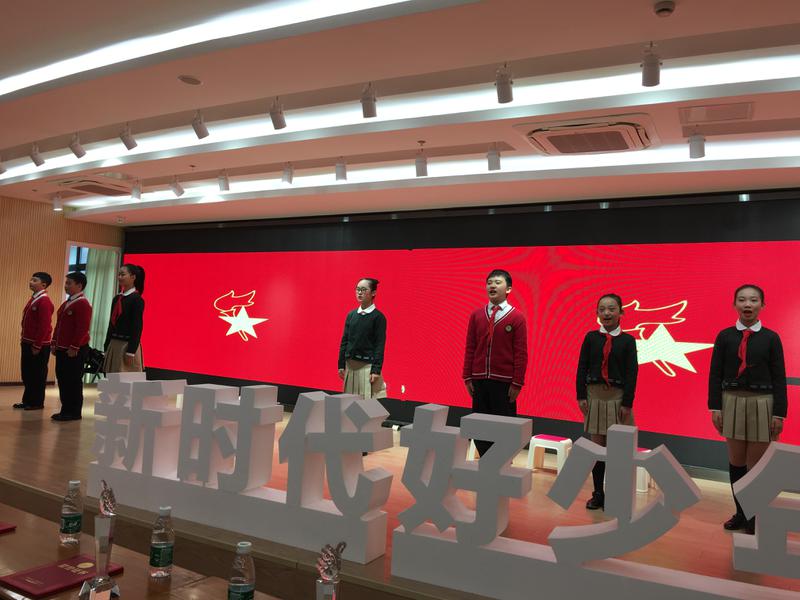 东升迎春小学参加2020年双流区新时代好少年颁奖仪式活动