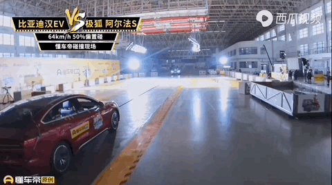 比亞迪漢對撞北汽極狐α S后起火！這次比亞迪坐不住了