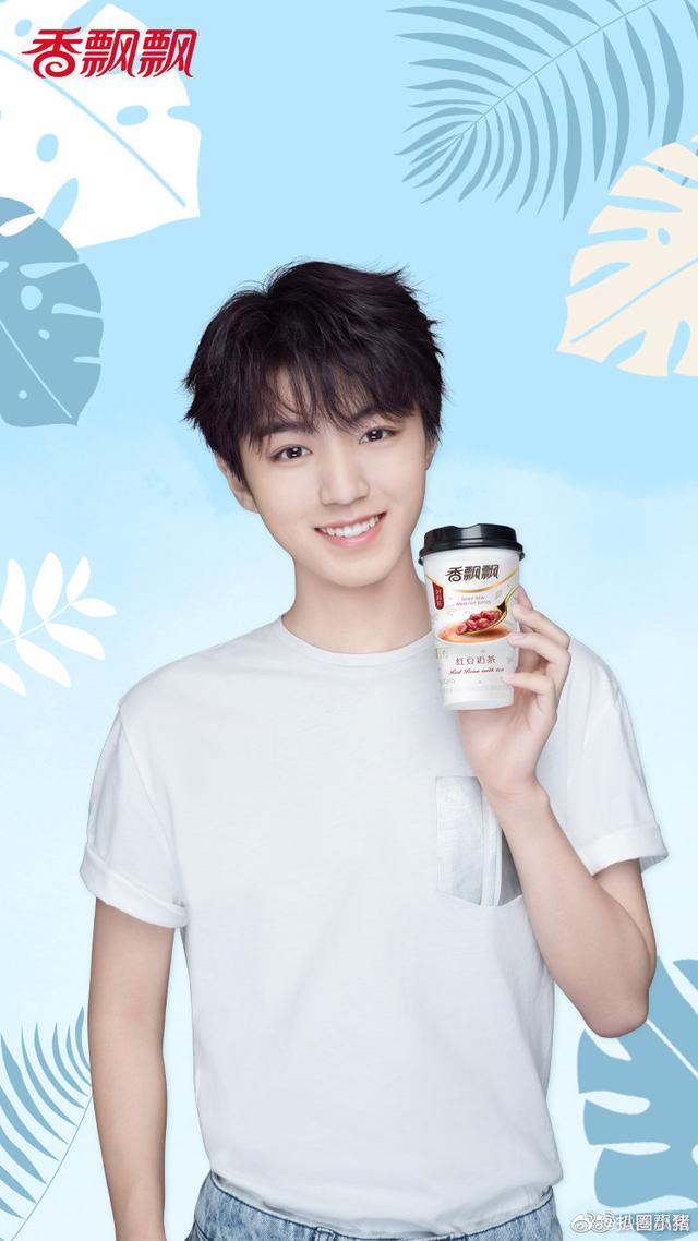 香飘飘喜提热搜，文案疑似内涵肖战粉丝，网友