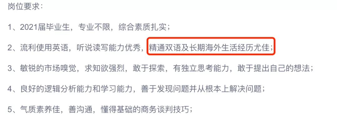 留学生竟成民族耻辱?这事儿有点荒谬
