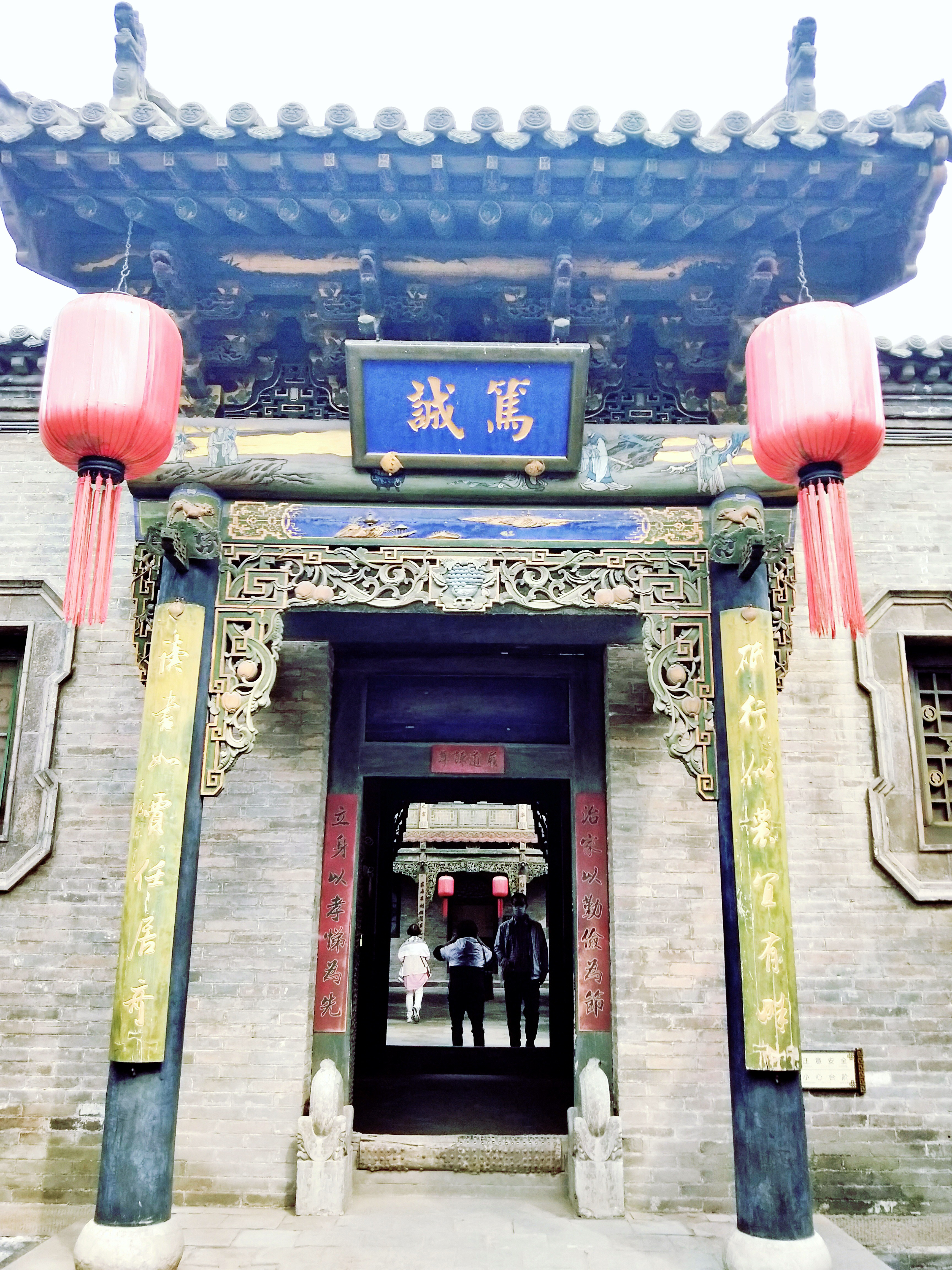晋中游:祁县好去处,远客识乔家 祁县好去处,远客识乔家