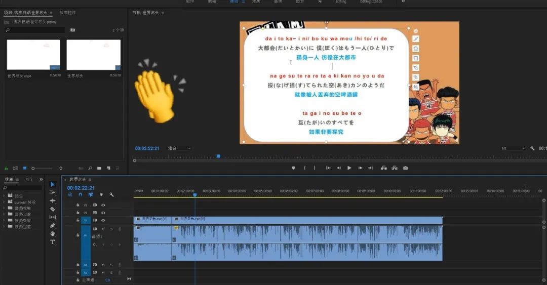 学会影视剪辑，3个月累计收入29804.31，0基础详细实操