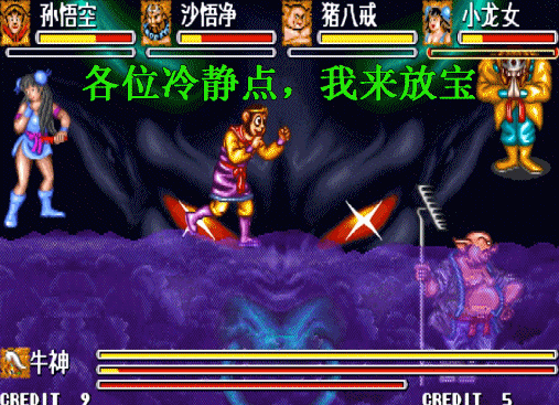 當(dāng)年讓游戲廳老板抓狂的游戲機(jī)，全特么是賠錢的貨