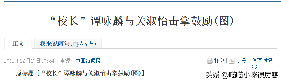 扒一扒10位未婚生子的明星，和他们背后不愿曝光的“神秘”伴侣