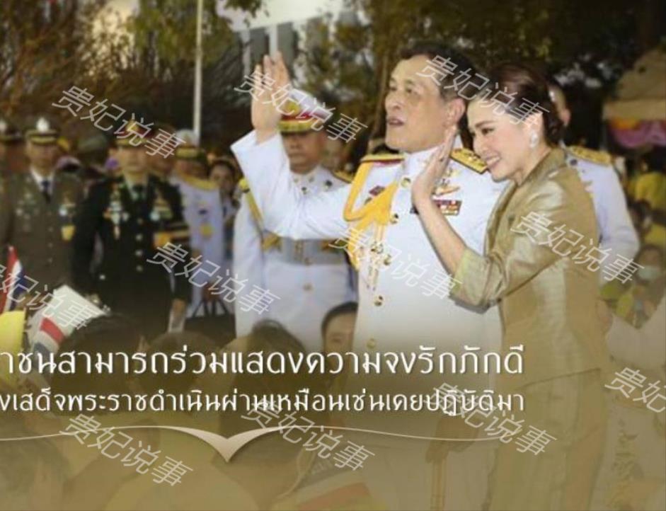 苏提达夺回主动权！香芋紫礼服温柔入骨，泰王主动牵手安抚王后
