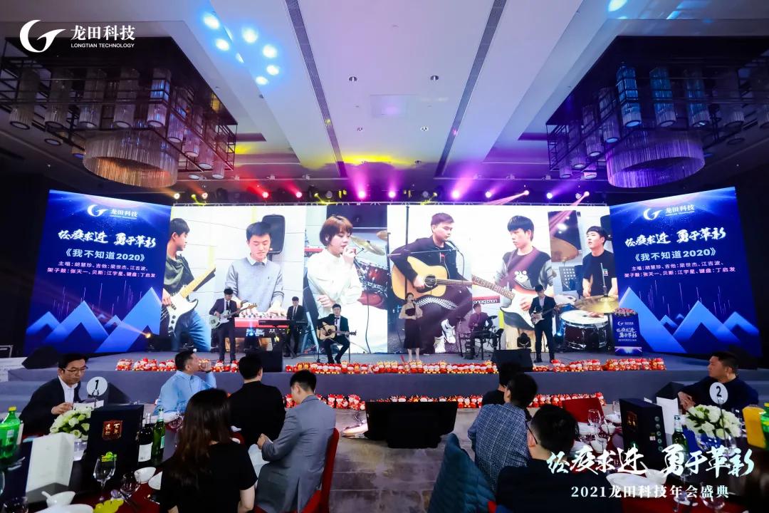 经疫求进，勇于革新！2021wnsr威尼斯科技年度盛典