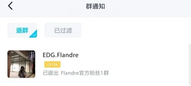 Mr. Ma female outfit is sealed, actor of gush of Ning Wang Nu, head rich or Dota loves pink really