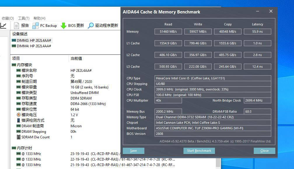 一言不合就“超频”，惠普V6内存条实测：轻松上4000MHz