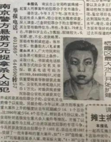 独家！南医大杀人案纪实：28年里，离杀人凶手最近的那一次
