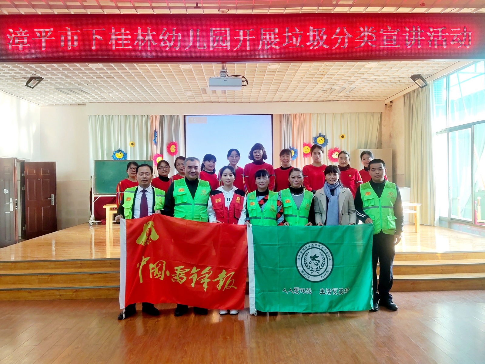 垃圾分类一小步，低碳生活一大步