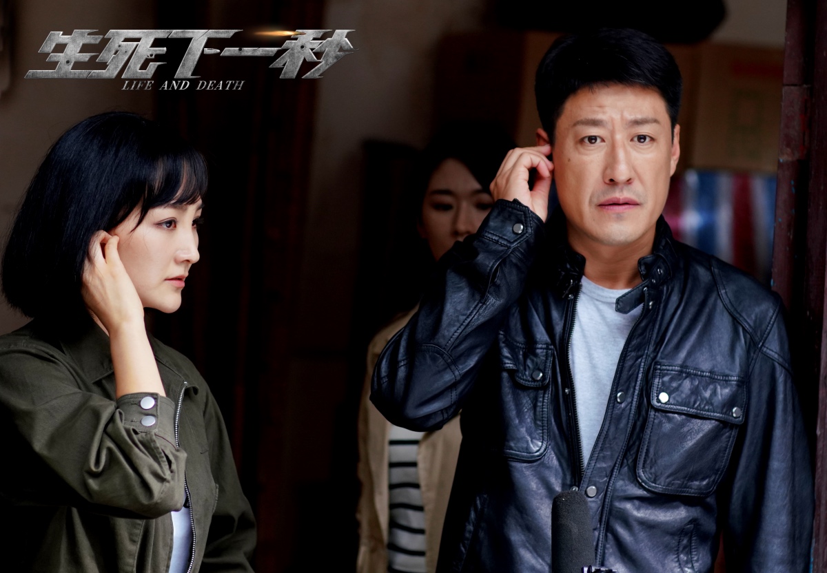 生死下一秒定档1月12日于震搭档妻子辛月上演缉毒风云