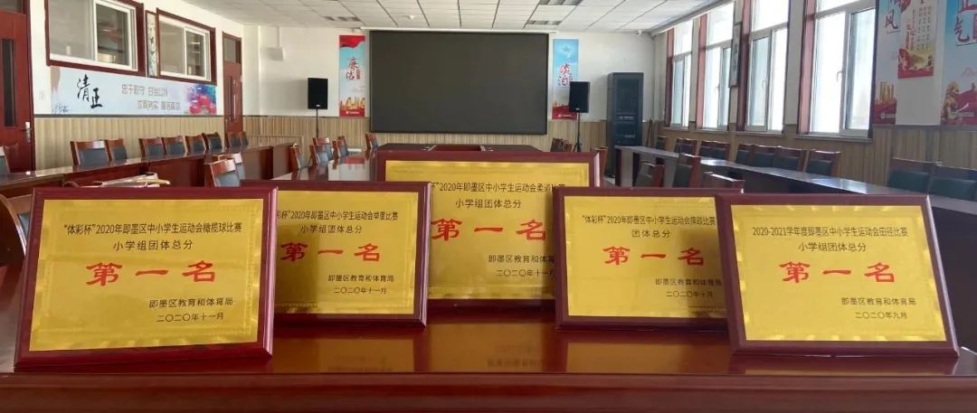 �ൺͨ��ʵ��ѧУ���������̡������ʦ����