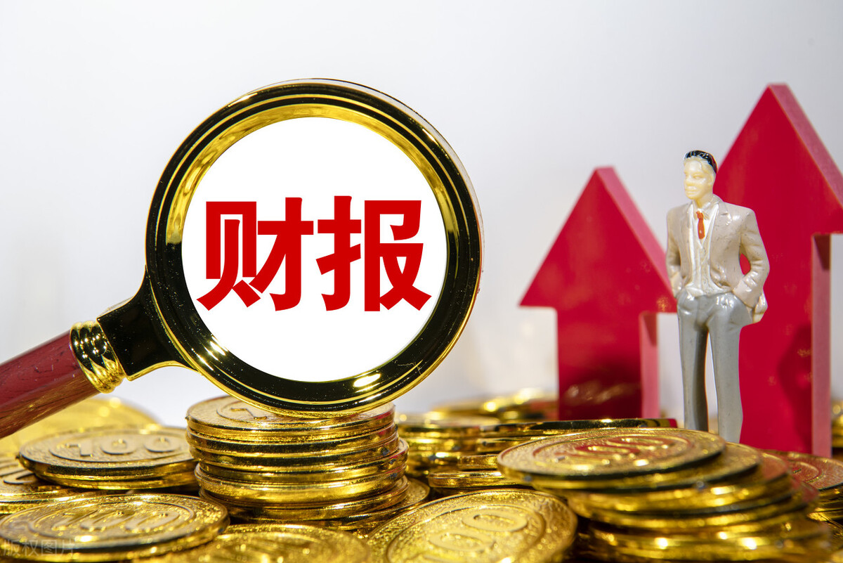 风水轮流转，今日到军工板块，中国卫通的财报