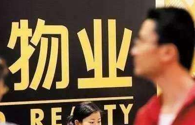 未来五年请避开3类房子，专家：贬值快，还很难有人接盘